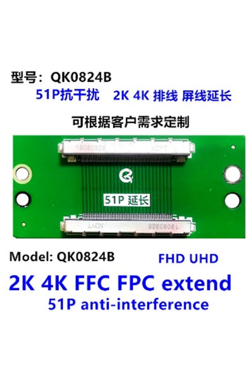 LCD PANEL FLEXİ REPAİR KART FHD UHD 2K 4K FFC FPC EXTEND 51P ANTİ-İNTERFERENCE QK0824B (4767)