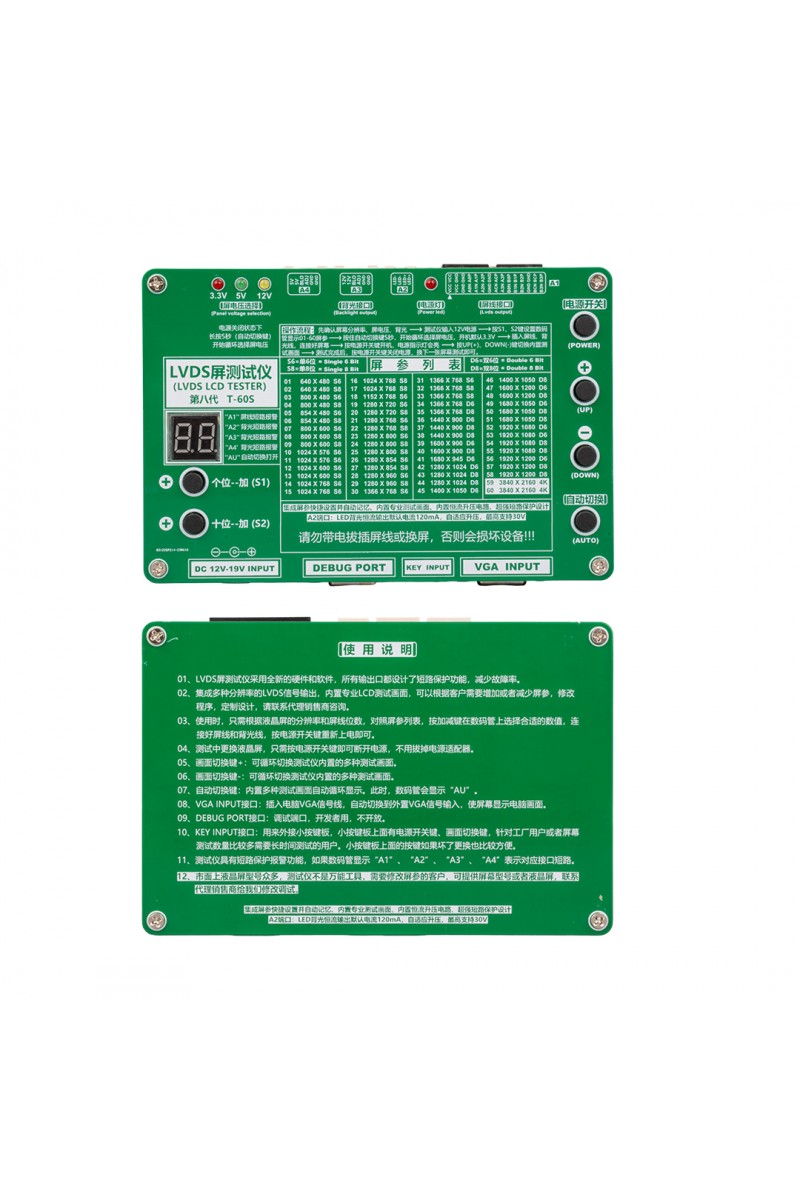 LVDS LCD TESTER T-60S LCD/LED TV PANEL TEST CİHAZI + 14 PARÇA KABLO +2 PARÇA INVERTER + ADAPTÖR (4767)