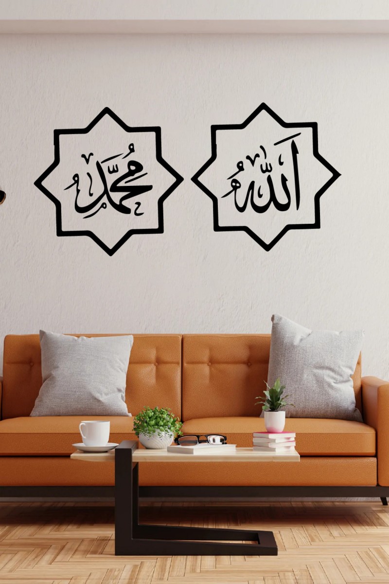 Allah Ve Muhammed Duvar Sticker Yapıştırma (SUDAN VE NEMDEN ETKİLENMEZ)