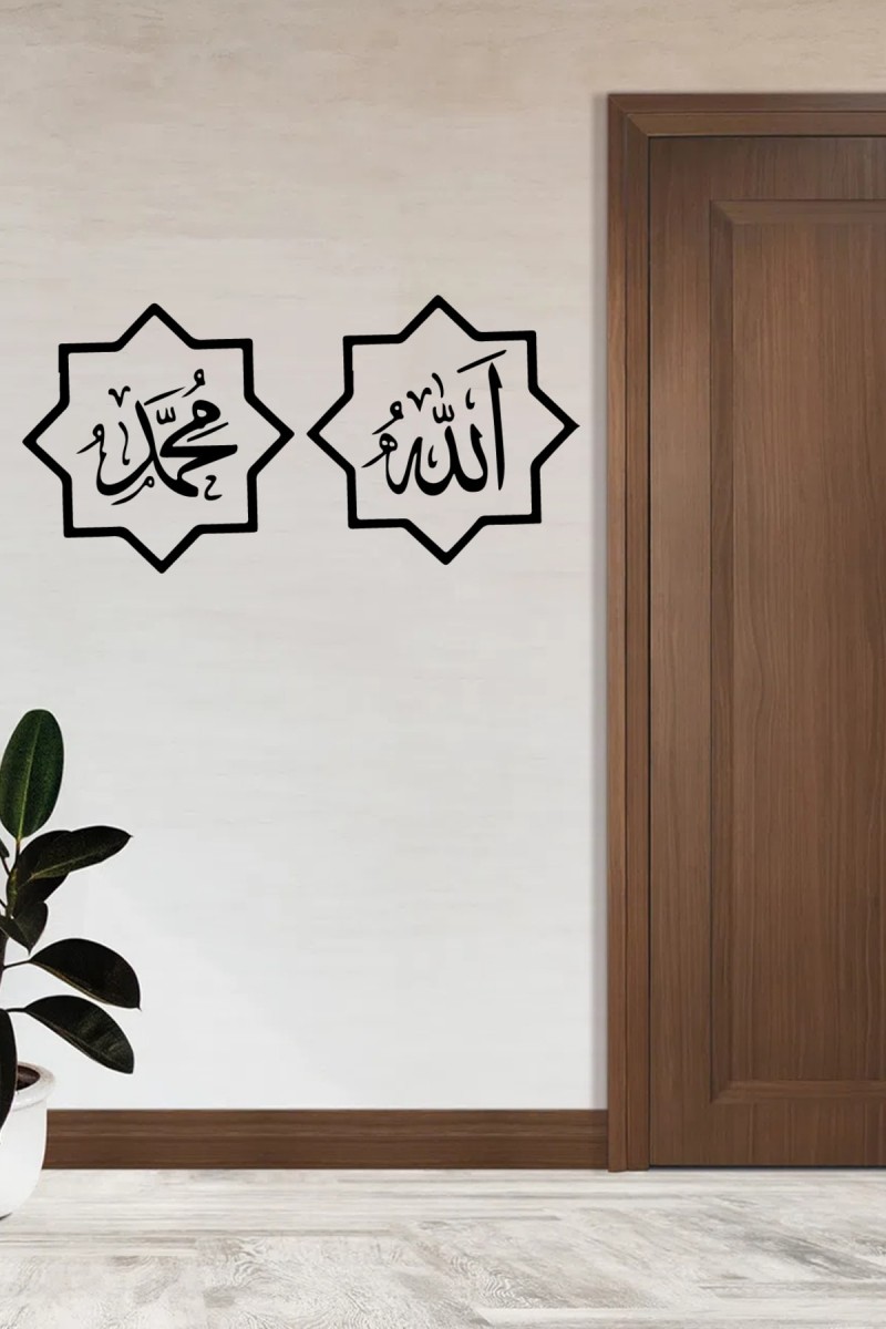 Allah Ve Muhammed Duvar Sticker Yapıştırma (SUDAN VE NEMDEN ETKİLENMEZ)