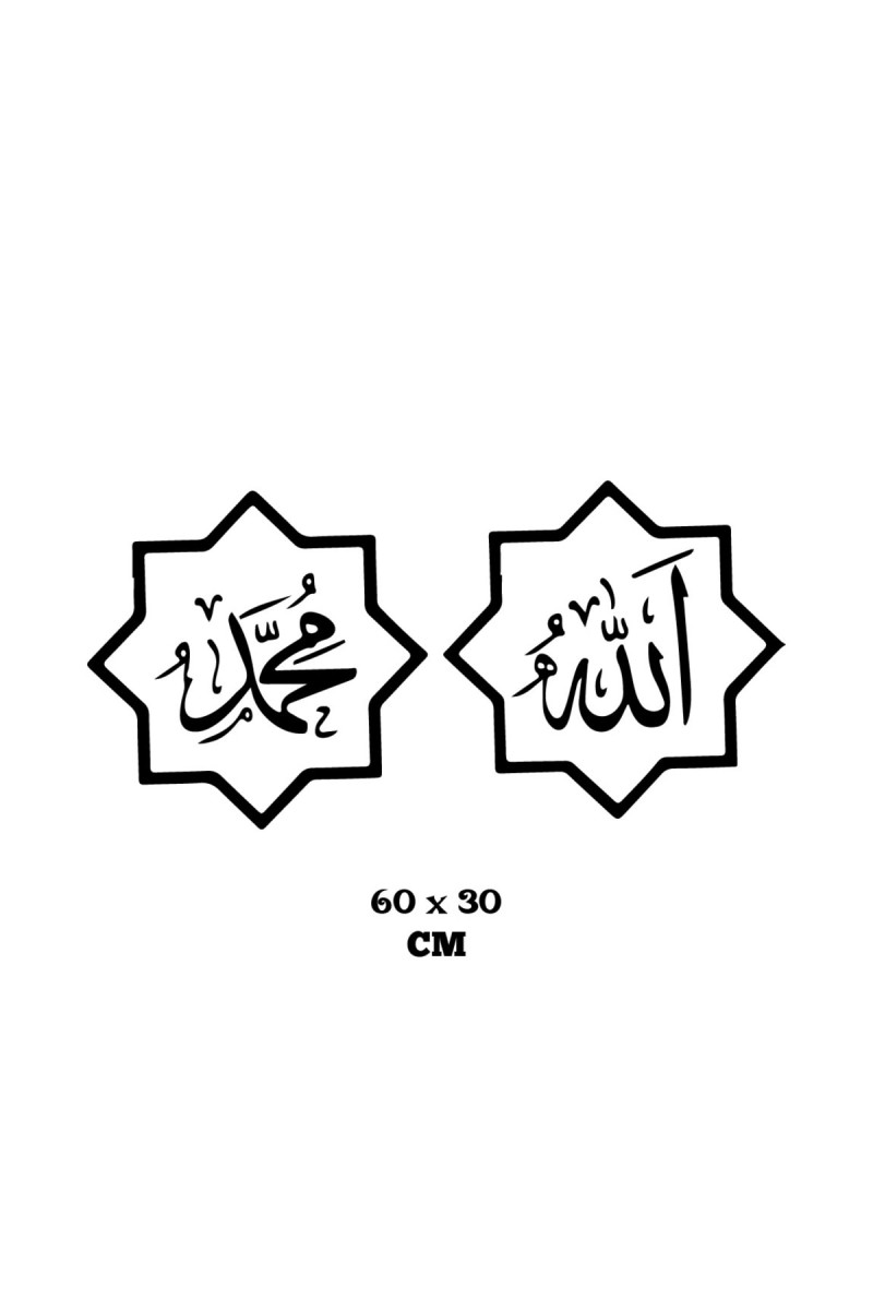 Allah Ve Muhammed Duvar Sticker Yapıştırma (SUDAN VE NEMDEN ETKİLENMEZ)