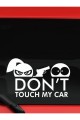 Don'T Touch My Car-Arabama Dokunmayın Tasarım Oto Sticker 25*10 Cm